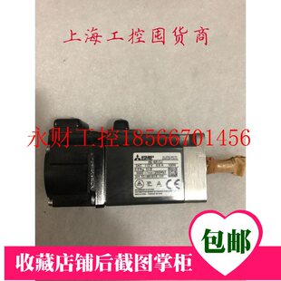 无包装 议价三菱伺服电机 100W KR13J ￥
