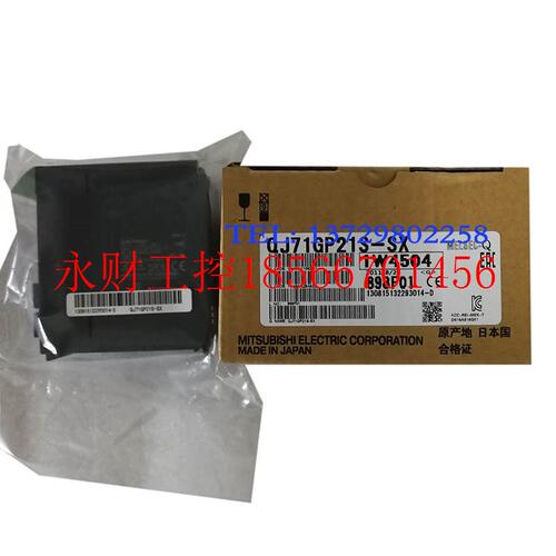 议价浙江 plc, QJ71GP21S-SX, QJ71C24N-R4, QJ72LP25G, QJ71￥