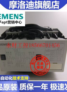 议价【】原装西门子机械联锁可逆接触器3TD4102-0XM0 AC220V￥