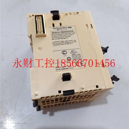 议价施耐德LC模块 TMP2 DO32TDK原装拆USI机 实物图拍摄 ￥
