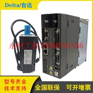 2KW 议价台达伺服带刹车A2系列1KW 3KW驱动器电机带EtherCAT通￥