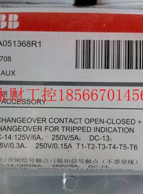 议价ABB辅助触头AUX 1Q1SY 250Vac/dc T1-6;￥