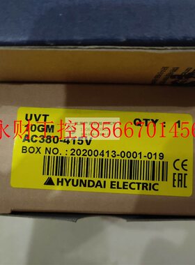 议价原装正品HYUNDAI现代塑壳断路器欠压脱扣器 UVT 10GM,38￥