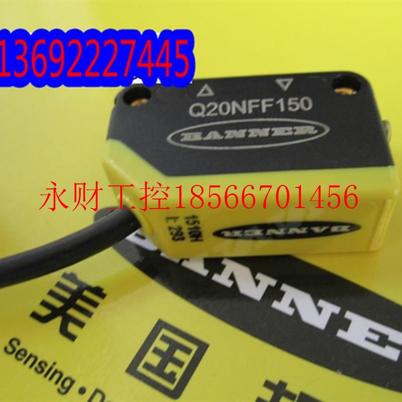 议价Q20NFF150 Q20NFF150Q Q20PFF150Q 美国BANNER邦纳光电开关￥