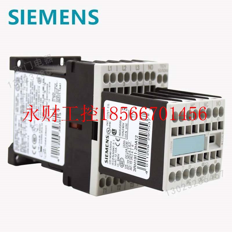 议价询价全新3RT1016-2AF04原装西门子交流奥的斯专用电梯接触￥