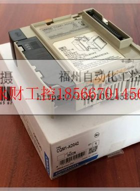 议价出售库存CQM1-AD041/ AD042/ DA021/ DA022模拟量单元￥