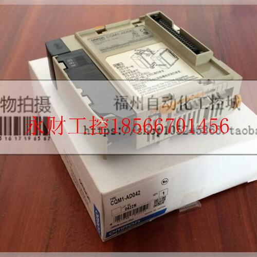 议价出售库存CQM1-AD041/ AD042/ DA021/ DA022模拟量单元￥