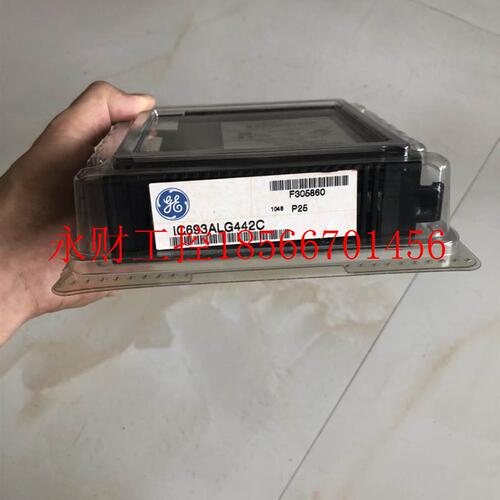 议价原装未拆IC693ALG392,IC693ALG442模拟量模块,现货￥