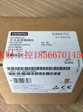 议价6ES7212-1BB23-0XB8西门子S7-200 CNCPU 222 继电器 紧凑型￥