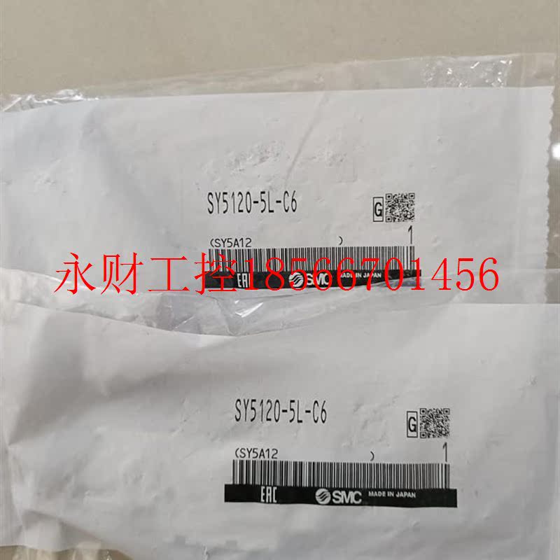 议价原包装smc电磁阀sy5120-5l-c6￥