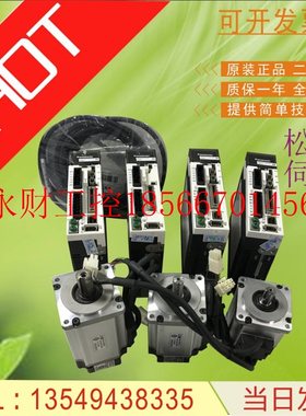 议价A5拆机伺服200W套装MADKT MADHT 1507 E CA1 E02 MSMD022G1￥