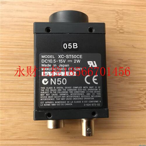 议价工控包设TNP备TSONY工业机 XC-S50CE 成色新 相好￥