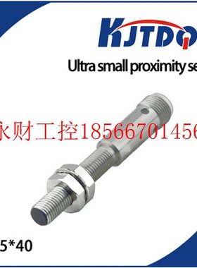 议价接近开关KHL-09DB-C KHW-03DB-C KHW-09DB-C KE140-A80K-Y￥