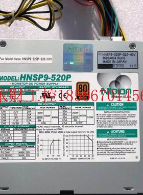 议价现货 日本Nipron 电源HNSP9-520P￥