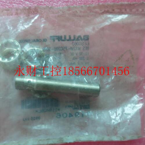 议价正品原装BALLUFF巴鲁夫 BES M12MI-PSC20B-S04G BES0060 需￥