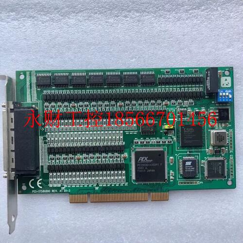 议价 研华128路隔离数字量输入卡PCI-1758UDIO  REV.A1 成色新￥