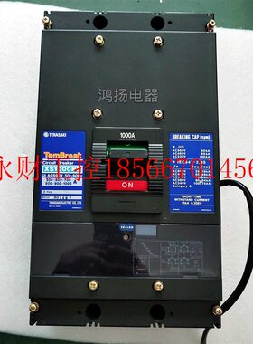 议价TERASAKI XS1000NE  500-1000A 3P￥