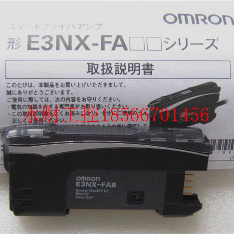 议价全新 原装 正品 进口欧姆龙/OMRON光纤放大器 E3NX