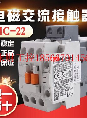 议价正品 LS产电 LG 电磁交流接触器GMC(D)-22 220V新款MC-25￥