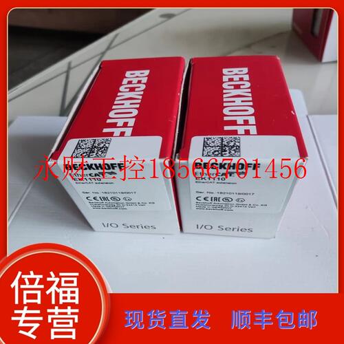 议价德国倍福BECKHOFF KL9510 KL9540 KL9560 全新 欢迎 询价￥