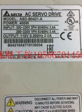 议价ASD-B071-A/ASD-B0421 -A 拆机 台达伺服驱动器功能完好保￥