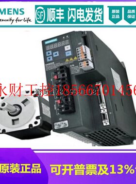 议价西门子V90/1FL6042-2AF21-1AA1/1AB1/1AG11AH1/伺服电机0.7￥