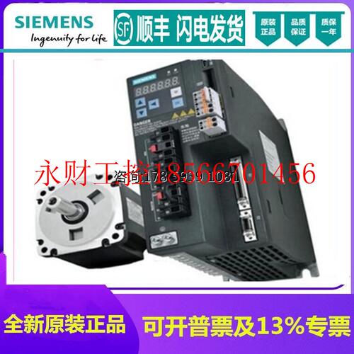议价西门子V90/1FL6042-2AF21-1AA1/1AB1/1AG11AH1/伺服电机0.7￥