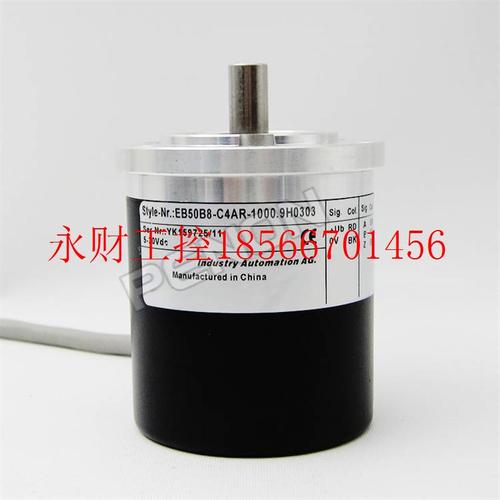 议价热销EB50B8-C4AR-1000.9H0303旋转编码器500-600-2000-1024￥