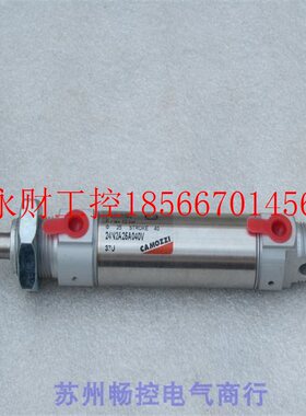 议价*全新康茂盛CAMOZZI气缸24N2A25A040V 现货￥