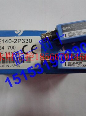 议价WS140-2D330SICK西克光电开关WS/WE140-2P330￥