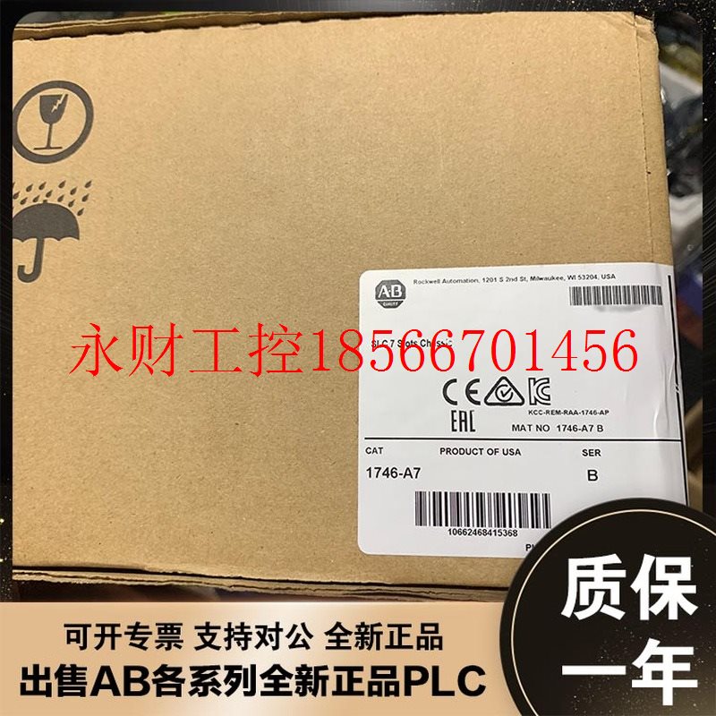 议价AB 罗克韦尔 1746-A2 SLC 2 Slots Chassis 1746A2￥