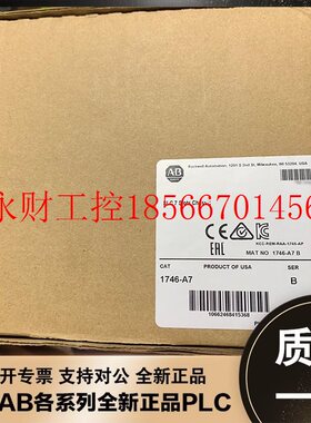 议价AB 罗克韦尔 1746-A2 SLC 2 Slots Chassis 1746A2￥