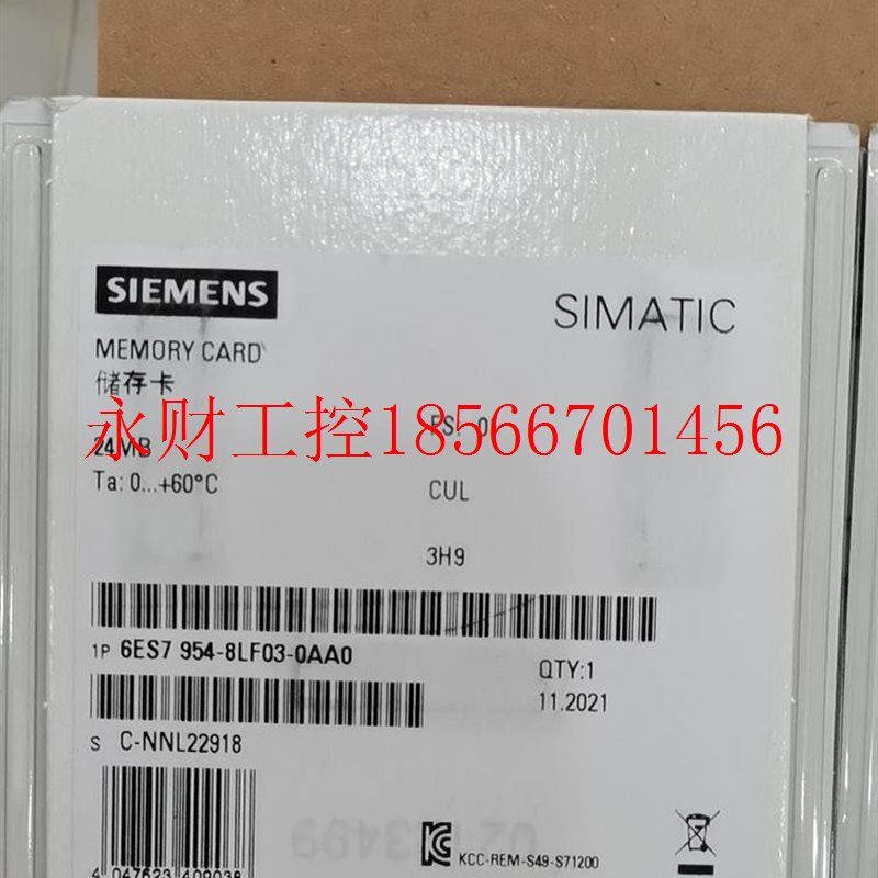 议价西门子储存卡954-8LF03-0AA0,未开封保内￥