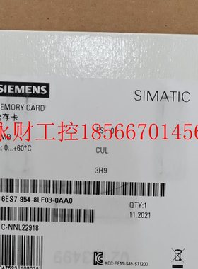 议价西门子储存卡954-8LF03-0AA0,未开封保内￥