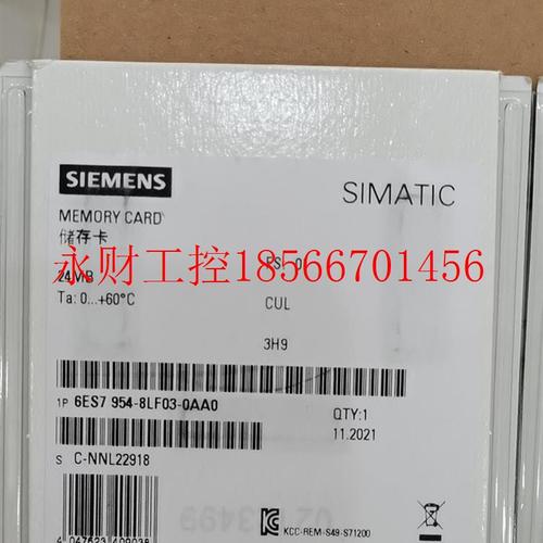 议价西门子储存卡954-8LF03-0AA0,未开封保内￥