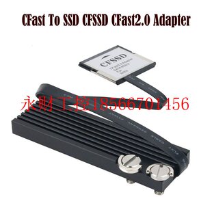 议价CFast2.0转SSD M.2 SATA komodo MPCC4K/6K ZCAM E2 存储卡￥