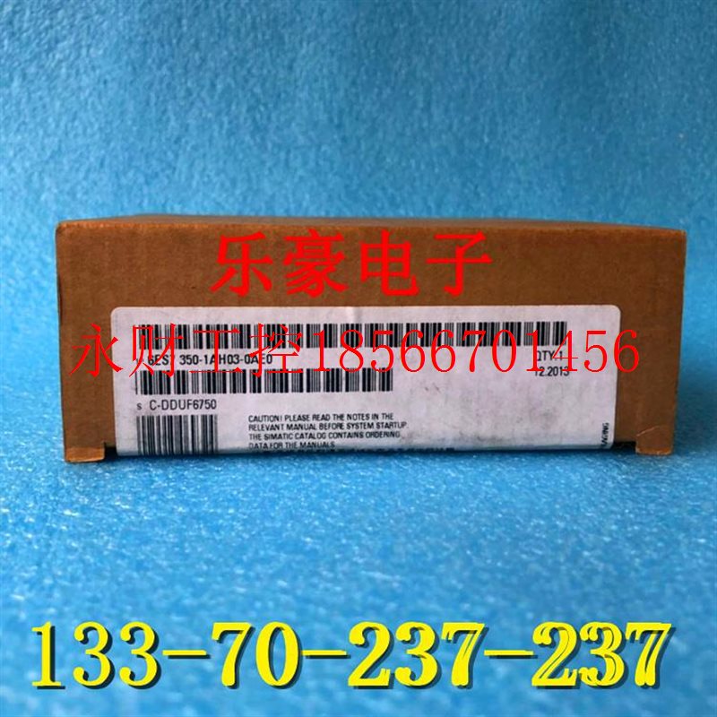 议价西门子计数器模块6ES7 350-1AH03-0AE0￥