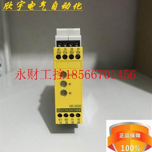 议价原装德国SCHLEICHER安全继电器 SNZ 4052K SNZ4052K￥