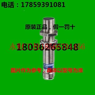 议价施耐德接近开关XS1N30PA349￥