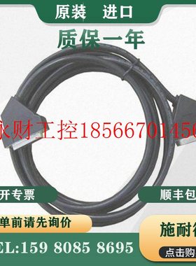 议价施耐德 模拟量电缆 TSXCAP030 TSXCDP303 TSXCDP203 TSXCDP￥