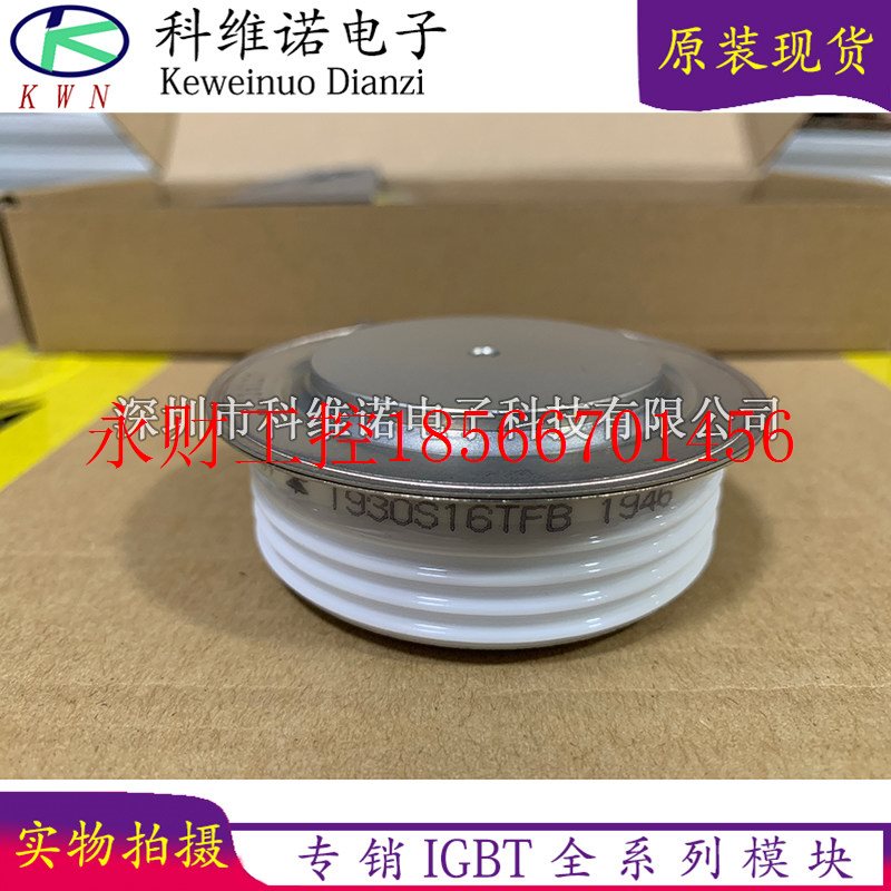 议价T930S16TFB T930S18TFB T9380S20TFB T930S16TMC T930S20TM￥