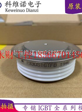 议价T930S16TFB T930S18TFB T9380S20TFB T930S16TMC T930S20TM￥