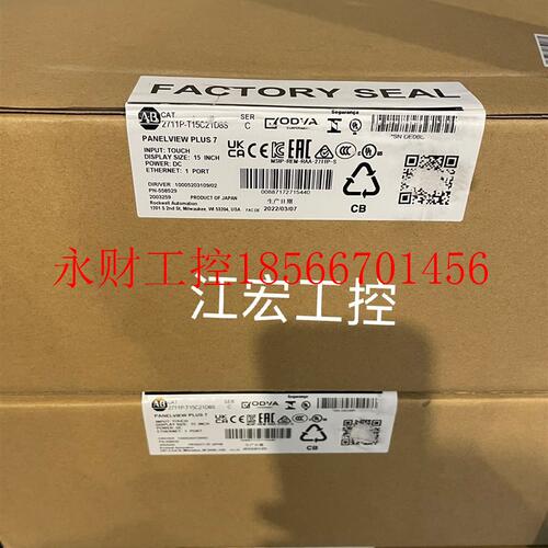 议价现货 全新AB模块1734-IT2I  1756-IC16 2711P-T15C21D8S原￥