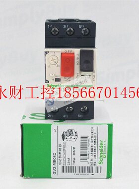 议价全新原装正品施耐德TeSys热磁式电动机断路器 GV2ME08C￥