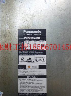 议价MSMA252A1C/MSMA252A1G+MSDA253A1A下电机￥