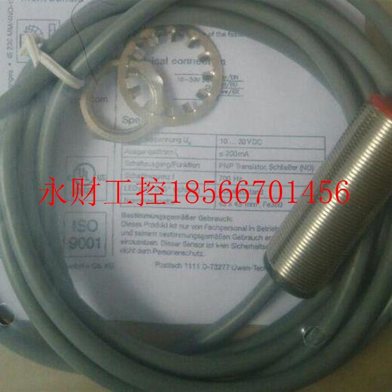 议价劳易测LEUZE传感器 接近开关IS218MM/2N0-8E0实惠￥