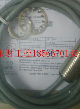 议价劳易测LEUZE传感器 接近开关IS218MM/2N0-8E0实惠￥