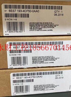 议价6ES7193-4CF50-0AA0 西门子ET200S端子模块 6ES71934CF500A￥
