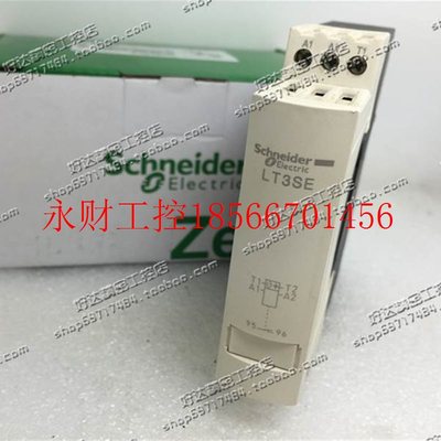 议价原装正品 施耐德Schneider 热敏继电器 LT3SE00M 现货 ￥