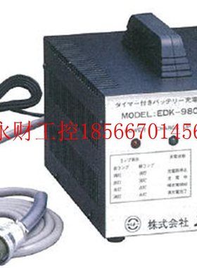 议价日本k-kantoh电源 EDK-9800 原装出售￥